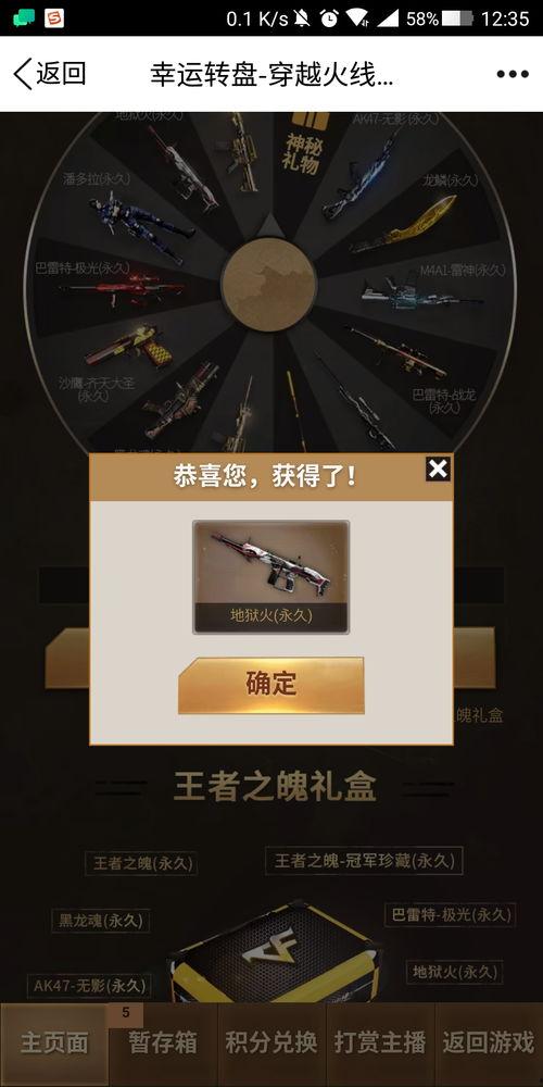 cfm最新氪金活动爆料,福利大放送，惊喜不断！