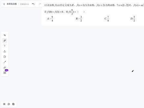 卷卷最新爆料配方视频,最新配方视频大曝光！