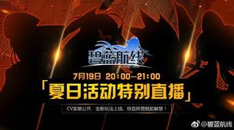 航线爆料最新视频播放在线观看,最新视频播放在线观看，揭秘航程精彩瞬间！