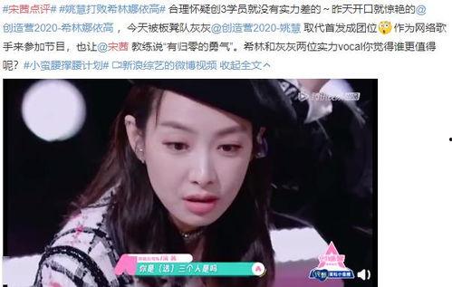 宋茜最新大爆料视频,娱乐圈背后的真实故事