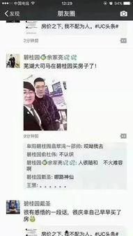 马先生最新爆料,揭秘娱乐圈最新内幕