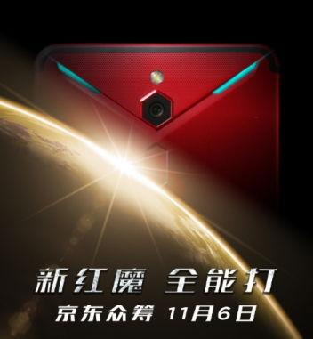 红魔9最新爆料视频下载,性能怪兽来袭，游戏体验再升级！