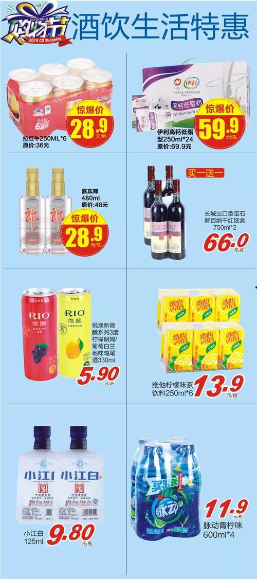 百盛商城最新爆料,神秘新品即将亮相，颠覆购物体验！