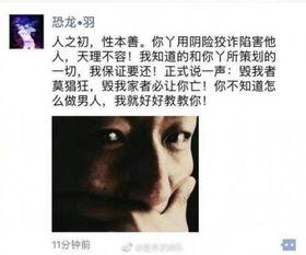 男星最新爆料新闻,揭秘幕后黑幕与真实生活